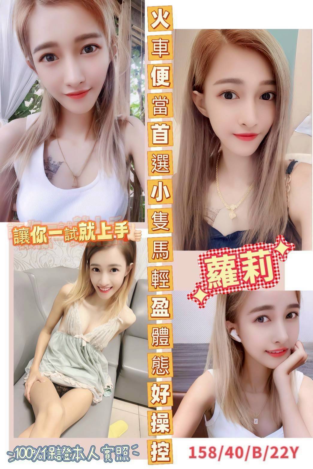 大同區定點茶 麒麟 少婦 清新正妹23/36F 清新正妹